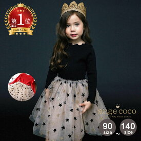 【先着30名様＊最大777円OFFクーポン】短納期【楽天1位!】 ワンピース キッズ 冬 子供 クリスマスプレゼント チュニック コスプレ コスチューム 衣装 長袖 赤 子ども 子供服 おしゃれ 黒 ブラック 保育園 小学生 ピアノ発表会 100 110 120 130 140 お出かけ 七五三 3歳 服