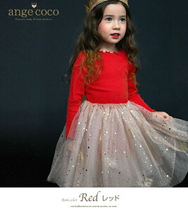 �y�������������� ���z�N�[�|���z�Z�[���y�y�V1��!�z �����s�[�X �L�b�Y �~ �q�� �N���X�}�X�v���[���g �`���j�b�N �R�X�v�� �R�X�`���[�� �ߑ� ���� �� �q�ǂ� �q���� ������� �� �u���b�N