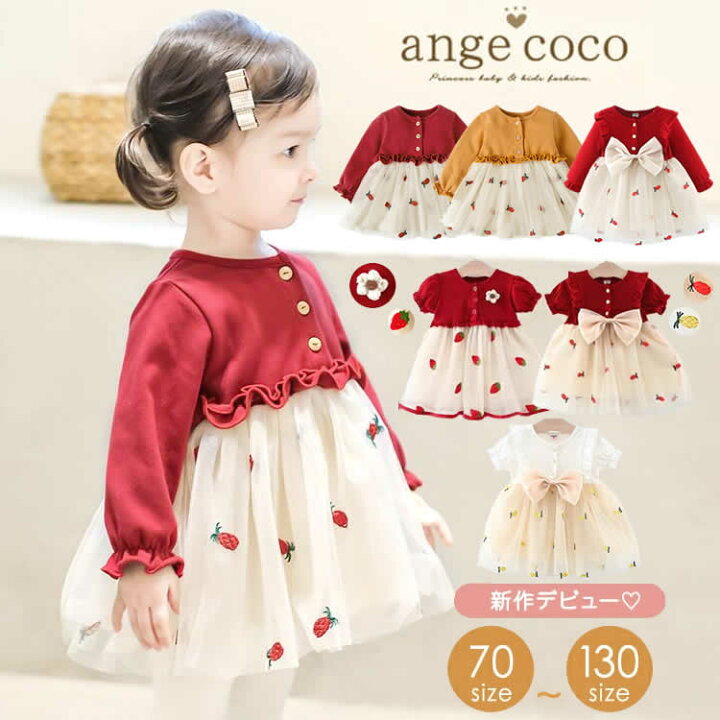 楽天市場】【本日22時先着50名様15%OFFクーポン】【一部即納】【楽天1  