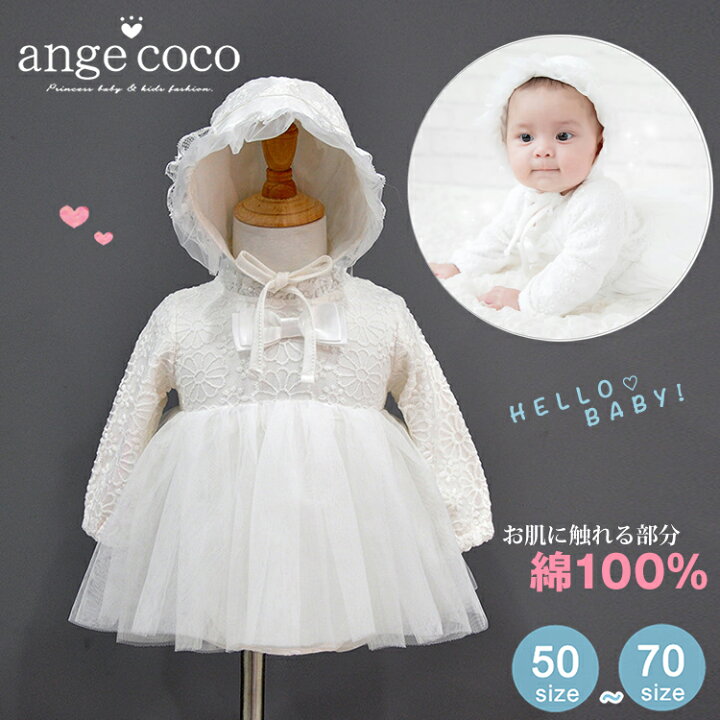 楽天市場】【30日限定ポイント最大22倍】短納期 綿100% ベビー服 