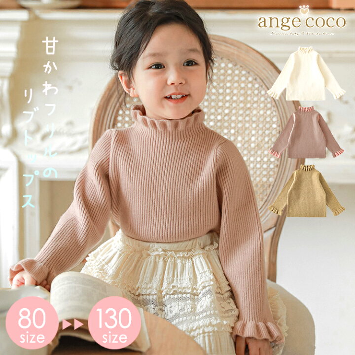 楽天市場】【1日限定ポイント最大24倍】短納期 トップス リブニット  