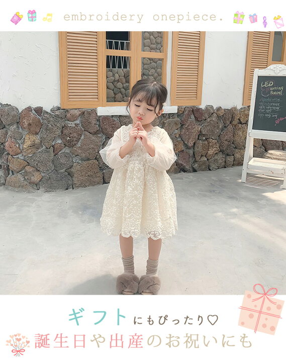 楽天市場】【9日22時先着30名様10%OFFクーポン】短納期 入園式 