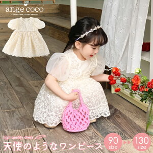 Z[ s[X q tH[} ̎q o qǂ xr[ Rbg   Zj[hX 90 100 110 120 130 ۈ牀  q LbY [X 킢 Vv  AC{[ z