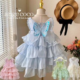 【予告★まもなく半額クーポン】【一部即納】子供ドレス ワンピース チュニック 羽根つき 天使 ノースリーブ ピアノ発表会 ブルー 子どもドレス 子供服 ベビー ドレス ベビー服 チュールドレス キッズ オシャレ かわいい 小学生 撮影 七五三 結婚式 90 100 110 120 130 14