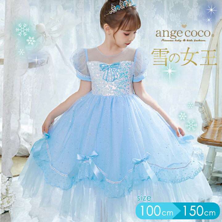 楽天市場】【一部即納】 子どもドレス ブルー プリンセスドレス 