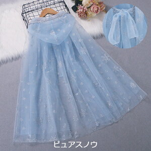 短納期 プリンセス マント ハロウィン コスプレ コスチューム 子供 女の子 プリンセスドレス プレゼント 子供ドレス 子供用 ケープ フード付き 仮装 演出服 衣装 被り物 上着 人気 子供服 キ