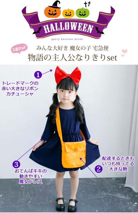楽天市場】【本日20時先着30名様10%OFFクーポン】【一部即納】コスプレ 