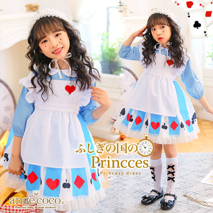 楽天市場】プレゼント コスプレ 子供 キッズ 3点セット コスプレ 