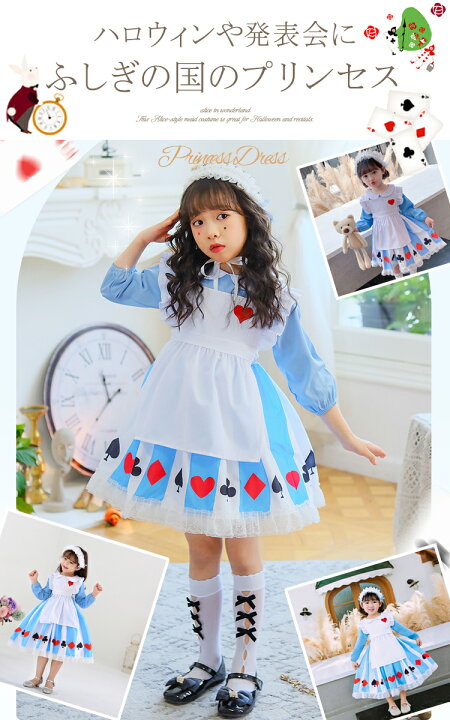 楽天市場】プレゼント コスプレ 子供 キッズ 3点セット コスプレ  