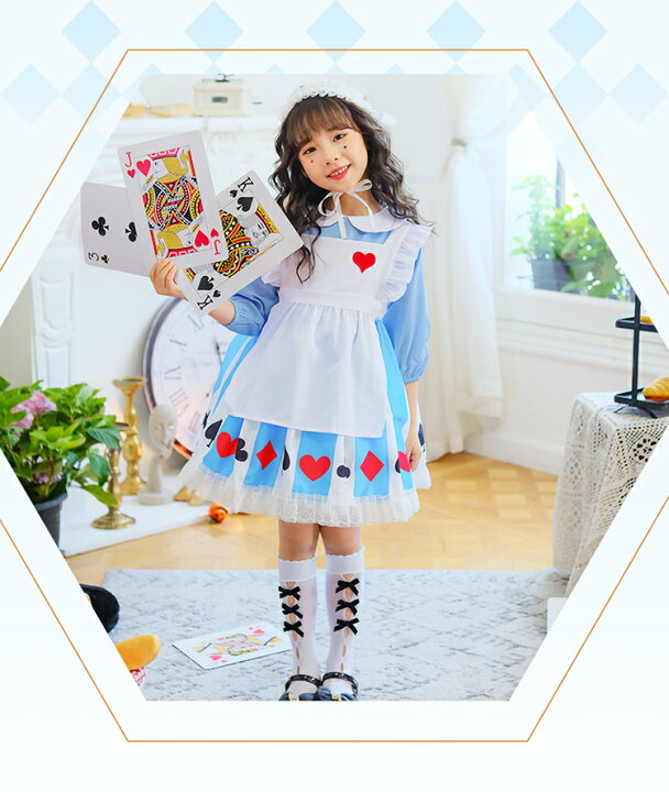 楽天市場】【最大10%OFFクーポン☆本日20時〜】コスプレ 子供 メイド 