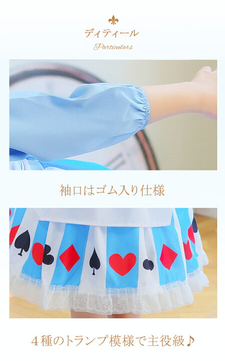 楽天市場】プレゼント コスプレ 子供 キッズ 3点セット コスプレ 