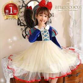 楽天市場】【1日限定ポイント最大23倍】短納期【楽天1位】 プリンセス 