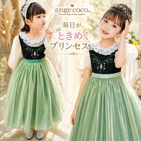 【2点以上で5%OFFクーポン】【一部即納】プリンセスドレス コスプレ 緑 ミントグリーン 衣装 キッズ ハロウィン 七五三 プリンセス 女の子 子供ドレス 半袖 長袖 ロング ワンピース チュール 発表会 誕生日 仮装 なりきり お姫様 高級 100 110 120 130 140 150 写真撮影