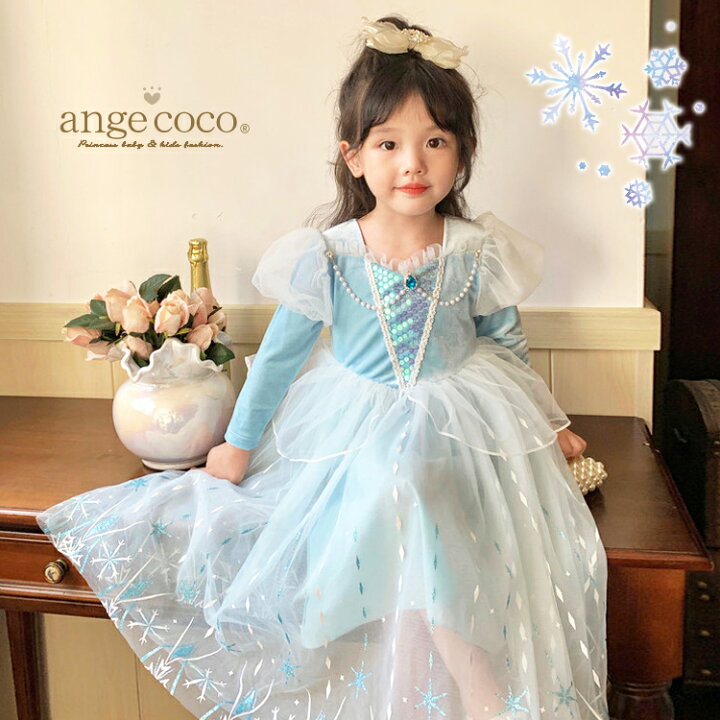 楽天市場】【一部即納】楽天1位! 子どもドレス ブルー プリンセス 
