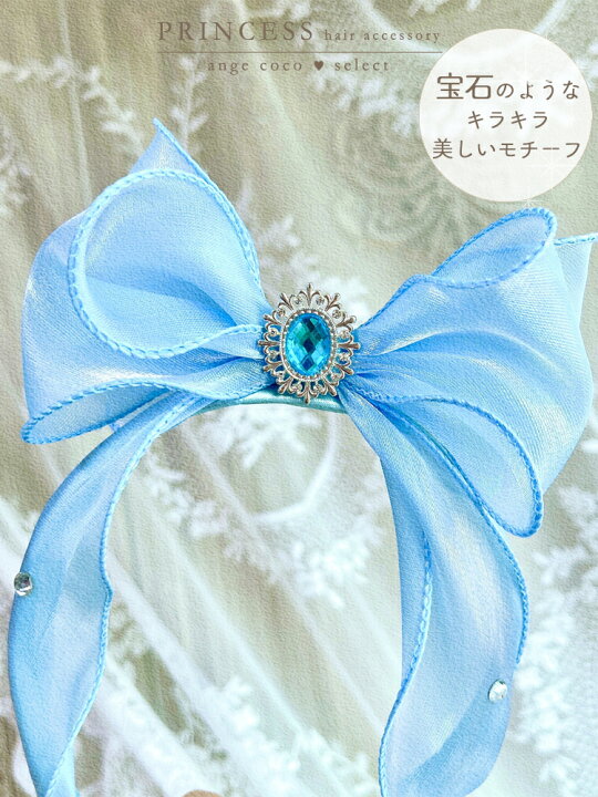 楽天市場】短納期 プリンセス カチューシャ 髪飾り ヘアアクセサリー  