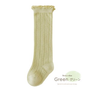 �y����20������������30%OFF�N�[�|���z�C�� ���̎q �t�H�[�}�� �L�b�Y �x�r�[ �q�� �X�g�b�L���O �^�C�c �v�����Z�X �O���[ �z���C�g �C�G���[ �O���[�� �s���N ������ �R�X�`���[�� �j�[�n�C 