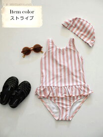 【8/16まで!50％OFFクーポン】短納期 キッズ 水着 女の子 ワンピース ラッシュガード キャプ付き 2点セット かわいい おしゃれ 子供 長袖 90 100 110 120 130cm スイムウェア 子ども 子供水着 こども 女子 UVカット 保育園 幼稚園 子供用水着 川 海 プール ベビー ストラ