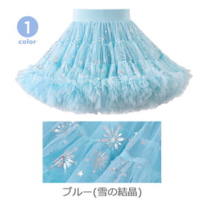 y15|Cgő22{z``XJ[g ̎q q hX `` XJ[g LbY tH[} ߑ NX}Xv[g RXv RX`[ pjG {[ `[ _