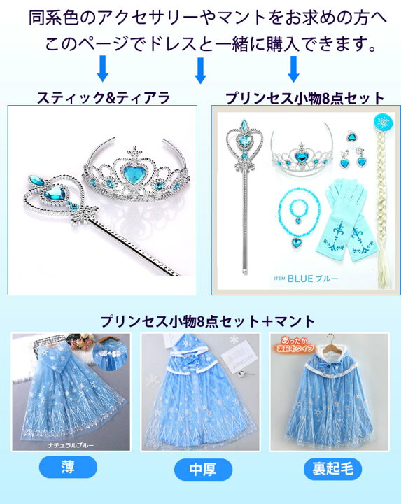 楽天市場】【30日限定ポイント最大21倍】【一部即納】 子ども コスプレ 