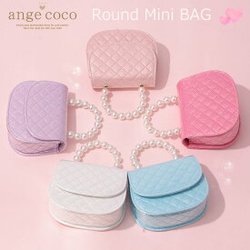 【一部即納・楽天1位】 ミニバッグ プレゼント 4歳 女の子 カバン 子供 ショルダーバッグ パーティーバッグ バッグ フォーマル 祝い 3歳 5歳 6歳 7歳 キッズ ショルダーバック カバン プリンセス 小さめ ポシェット フラップクラッチ おしゃれ 小学生 ミニポーチ