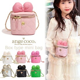 【一部即納・楽天1位】 ミニバッグ プレゼント 4歳 女の子 カバン ショルダーバッグ パーティーバッグ バッグ 3歳 5歳 6歳 7歳 フォーマル 祝い キッズ リボン プリンセス ドレス 小さめ ポシェット 高見えチェーン付 入園式 入学式 卒園式 おしゃれ 小学生 ミニポーチ