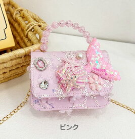 【一部即納・楽天1位】 プレゼント 4歳 女の子 ミニバッグ カバン パーティーバッグ バッグ フォーマル 祝い キッズ 女の子 軽量 ショルダーバック カバン プリンセス ドレス 子供 小さめ ポシェット マーメイド おしゃれ 小学生 3歳 5歳 6歳 7歳 ミニポーチ