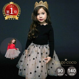 【明日20時★先着30名10%OFFクーポン】短納期【楽天1位!】 ワンピース キッズ 冬 子供 プレゼント チュニック コスプレ コスチューム 衣装 長袖 赤 子ども 子供服 おしゃれ 黒 ブラック 保育園 小学生 ピアノ発表会 100 110 120 130 140 お出かけ 入園式 入学式 卒園式 七