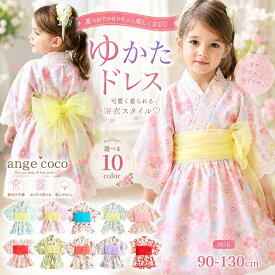 浴衣ドレス 女の子 セパレート ワンピース 子供 浴衣 キッズ ベビー ゆかた ワンピース浴衣 着付け不要 兵児帯 帯 リボン レース かわいい 夏祭り 花火大会 夕涼み 盆踊り 夏服 子供服 和装 おしゃれ 90 100 110 120 130 幼稚園 小学生 ガーリー