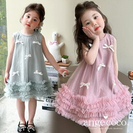 ワンピース チュニック 子供ドレス 子供服 ハロウィン 七五三 ノースリーブ 女の子 ピンク ブルー チュールドレス キッズ 撮影 リボン 誕生日 結婚式 お出かけ ピアノ発表会 90 100 110 120 130 140 150 160 170 のお出かけ 前撮り リングガール フラワーガール プレゼント
