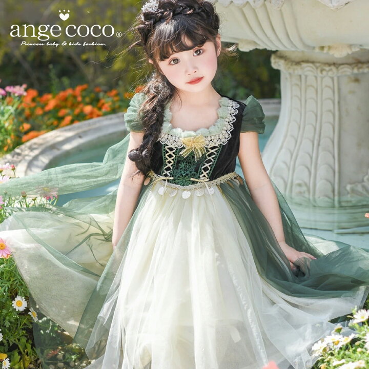 お姫様 ロング 子供 用 ドレス 子どもドレス 高級 ロングドレス キッズ ジュニア 子供 ドレス お呼ばれ ピアノ発表会 結婚式 演奏会 七五三 ドレス フォーマルドレス リングガール ドレス ホワイト 白 シャンパン ロング ドレス チュールスカート ワンピース フラワーガール 女の子 お姫様 ドレス 春夏