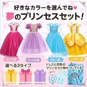 RXv  vZXhXZbg NX}Xv[g ̎qp IׂJ[×3^Cv hX{8_ȏ av[g Pl q 90 100 110 120 130 140 150 ߑ  