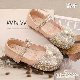 【一部即納】シューズ 靴 入園式 入学式 卒園式 女の子 子供 フォーマルシューズ 子供ドレス ピアノ発表会 ディズニー プリンセス エルサ ラプンツェル アリエル コスチューム コスプレ キラキラ やわらかい 演奏会 結婚式 ドレス キッズ 小学生 ヒールなし ベタ靴