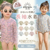 楽天市場】ラッシュガード セット 女の子 水着（対象年齢3歳から 