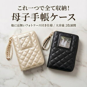 ytHgP[Xz Ԃ̎ʐ^ꏏɁ@eʎ[q蒠P[X