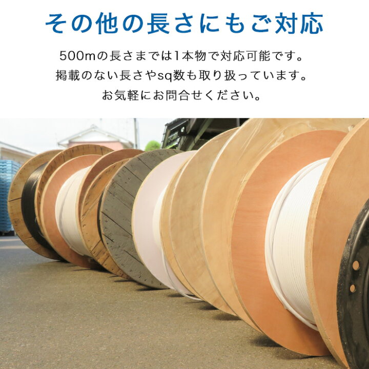 楽天市場】太陽光発電用延長ケーブル 1000m ドラム ソーラーケーブル 