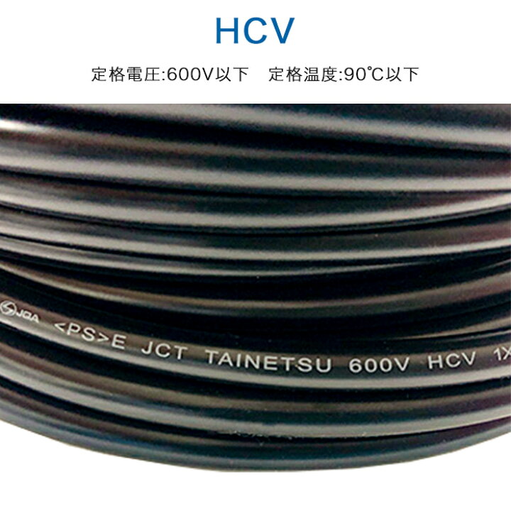 楽天市場】【正規品】QC4 10-36コネクタ片端付[＋/－]ケーブルセット H 