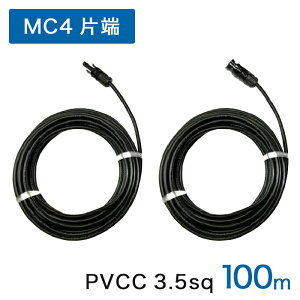 yKizMC4RlN^В[t[{/|]P[uZbg PVCC (1500V) 3.5sq×2{ RlN^ \[[P[u zdpP[u