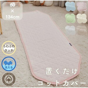 ɗD 100% CuRbgJo[ Lg Qp  ~ߕt Soht y Q 60×134cm 100 Cu ߐp ۈ牀 ct RbgJo[