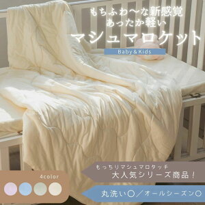 I[V[Y qlp}V}ӂƂ xr[ LbY LgPbg qpzc 100×140cm ې y ho h_j  Jo[sv LgPbg I[V[Y |zc I[V[Y