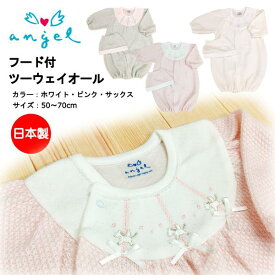 楽天市場 ベビー服 エンゼル ベビーファッション キッズ ベビー マタニティ の通販