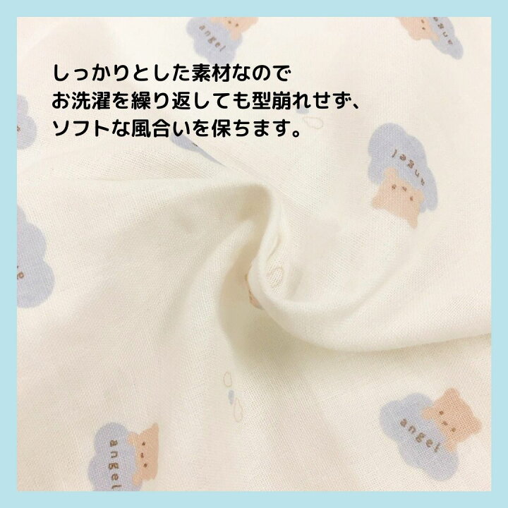 楽天市場】ガーゼハンカチ 3枚セット クマさん柄 エンゼル 顔拭き お口 