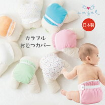 楽天市場】エンゼル 布おむつの通販