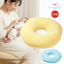 会陰切開 円座クッション・ボディピロー マタニティ・ママ用品 キッズ・ベビー・マタニティの通販
