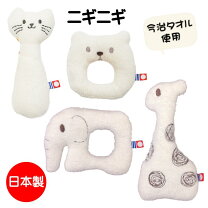 楽天市場】にぎにぎ（ベビー向けおもちゃ｜おもちゃ）の通販