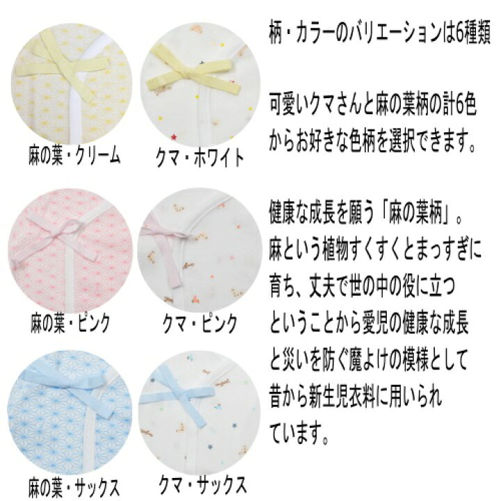 土日限定 11 Offクーポン配布中 1枚 エンゼル ベビー プリント ベビー肌着 肌着 打ち合わせロンパス ロンパス