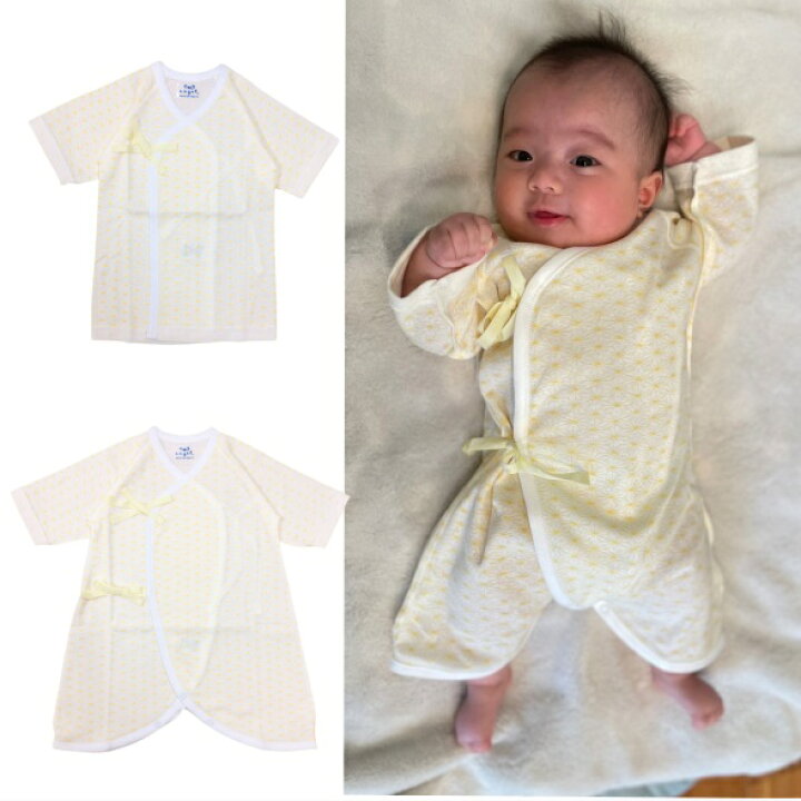 楽天市場 出産準備セット エンゼル 新生児セット 新生児 肌着セット 4枚組 短肌着 コンビ肌着 50 70cm くま柄 ガーゼハンカチ 入浴ガーゼ バスアフガン まくら 出産祝い ギフト 送料無料 Ss はじめてママ応援 Angel Store