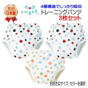 gCg[jO -3Zbg g[jOpc TCY J[ Iׂ3 gCg RȂ 4w 100 80cm  hbg 킢 SS { op SS