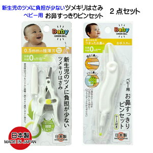ベビー綿棒の人気商品 通販 価格比較 価格 Com