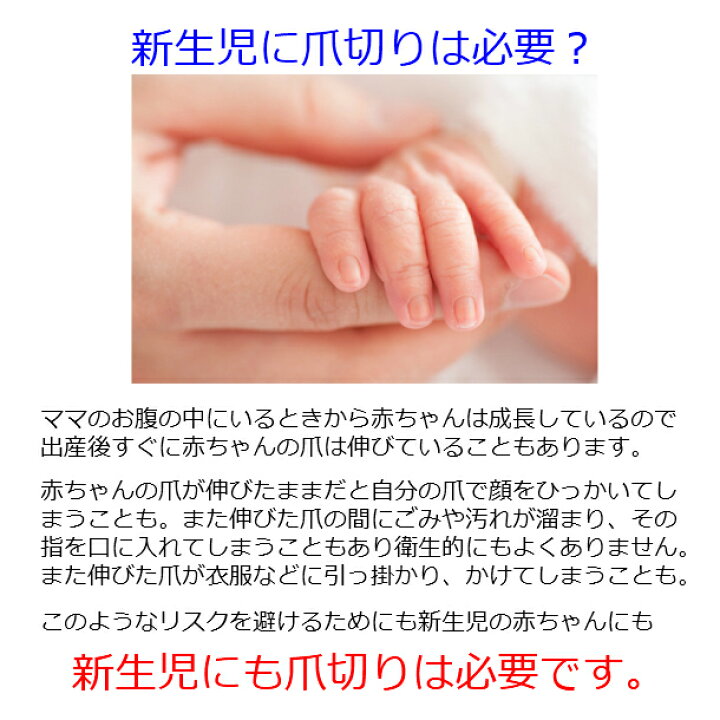 楽天市場 ツメキリはさみ お鼻すっきりピンセット 2点set 日本製 新生児用 爪切り 赤ちゃん ベビー つめきり はさみ 鼻くそ ピンセット 鼻掃除 ベビー 綿棒 ブラシ プレゼント ギフト お祝い 出産祝い 出産準備 グリーンベル はじめてママ応援 Angel Store