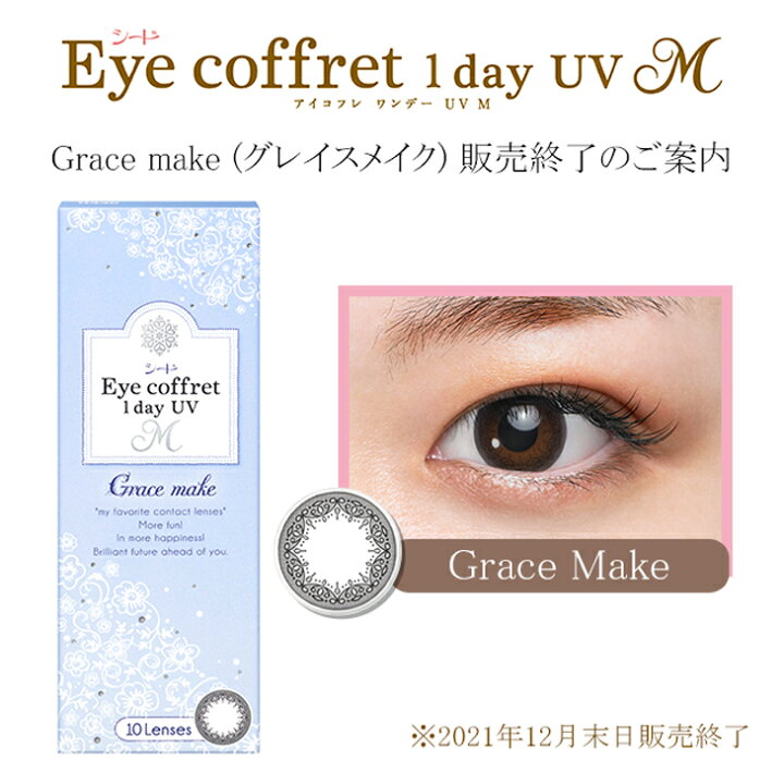 89%OFF!】 1箱あたり805円 3箱セット 旧品は在庫限り 89%OFF!】 1箱あたり805円 3箱セット 旧品は在庫限り